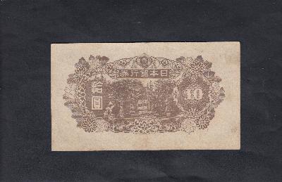 Beschrijving achterzijde: BUILDING